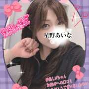 ヒメ日記 2025/06/08 14:46 投稿 星野あいな 五十路マダム　広島店