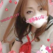 ヒメ日記 2025/06/08 15:18 投稿 星野あいな 五十路マダム　広島店