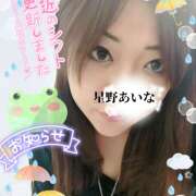 ヒメ日記 2025/06/09 22:36 投稿 星野あいな 五十路マダム　広島店