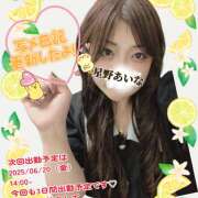 ヒメ日記 2025/06/12 22:50 投稿 星野あいな 五十路マダム　広島店