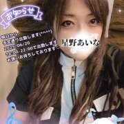 ヒメ日記 2025/06/19 23:12 投稿 星野あいな 五十路マダム　広島店