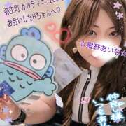 ヒメ日記 2025/06/21 20:14 投稿 星野あいな 五十路マダム　広島店