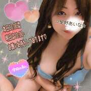 ヒメ日記 2025/06/21 21:24 投稿 星野あいな 五十路マダム　広島店