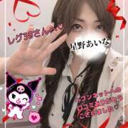 ヒメ日記 2025/06/26 21:42 投稿 星野あいな 五十路マダム　広島店