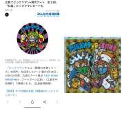 ヒメ日記 2025/06/26 22:30 投稿 星野あいな 五十路マダム　広島店