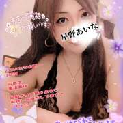 ヒメ日記 2025/06/29 21:00 投稿 星野あいな 五十路マダム　広島店