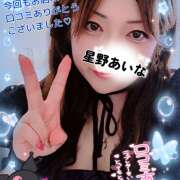 ヒメ日記 2025/07/07 04:12 投稿 星野あいな 五十路マダム　広島店