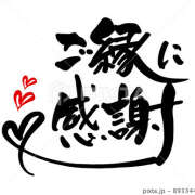 ヒメ日記 2025/07/07 05:12 投稿 星野あいな 五十路マダム　広島店