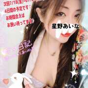 ヒメ日記 2025/07/10 23:16 投稿 星野あいな 五十路マダム　広島店