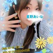 ヒメ日記 2025/07/16 10:22 投稿 星野あいな 五十路マダム　広島店