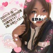 ヒメ日記 2025/07/17 21:30 投稿 星野あいな 五十路マダム　広島店