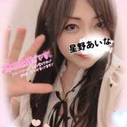 ヒメ日記 2025/07/18 10:58 投稿 星野あいな 五十路マダム　広島店