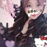 ヒメ日記 2025/07/19 18:34 投稿 星野あいな 五十路マダム　広島店