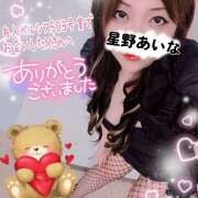 ヒメ日記 2025/07/20 07:58 投稿 星野あいな 五十路マダム　広島店