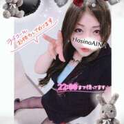 ヒメ日記 2025/07/20 11:50 投稿 星野あいな 五十路マダム　広島店