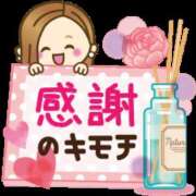 ヒメ日記 2025/07/22 05:14 投稿 星野あいな 五十路マダム　広島店