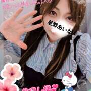 ヒメ日記 2025/07/22 17:38 投稿 星野あいな 五十路マダム　広島店