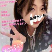 ヒメ日記 2025/07/31 13:36 投稿 星野あいな 五十路マダム　広島店