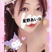 ヒメ日記 2025/08/05 23:48 投稿 星野あいな 五十路マダム　広島店