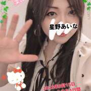 ヒメ日記 2025/08/14 09:50 投稿 星野あいな 五十路マダム　広島店