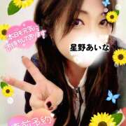 ヒメ日記 2025/08/15 14:08 投稿 星野あいな 五十路マダム　広島店