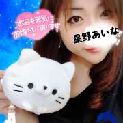 ヒメ日記 2025/08/16 08:08 投稿 星野あいな 五十路マダム　広島店