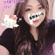 ヒメ日記 2025/08/17 06:20 投稿 星野あいな 五十路マダム　広島店