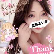 ヒメ日記 2025/08/17 07:24 投稿 星野あいな 五十路マダム　広島店