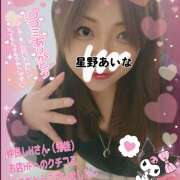 ヒメ日記 2025/08/18 21:12 投稿 星野あいな 五十路マダム　広島店