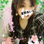 ヒメ日記 2025/08/18 21:40 投稿 星野あいな 五十路マダム　広島店