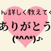 ヒメ日記 2025/08/25 12:02 投稿 星野あいな 五十路マダム　広島店