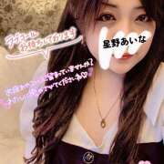 ヒメ日記 2025/08/29 13:50 投稿 星野あいな 五十路マダム　広島店