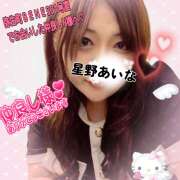 ヒメ日記 2025/08/29 21:04 投稿 星野あいな 五十路マダム　広島店