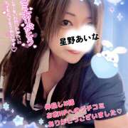 ヒメ日記 2025/08/30 10:48 投稿 星野あいな 五十路マダム　広島店