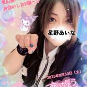 ヒメ日記 2025/08/31 07:32 投稿 星野あいな 五十路マダム　広島店