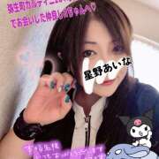 ヒメ日記 2025/08/31 09:16 投稿 星野あいな 五十路マダム　広島店