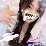 ヒメ日記 2025/08/31 11:02 投稿 星野あいな 五十路マダム　広島店