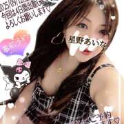 ヒメ日記 2025/09/10 12:16 投稿 星野あいな 五十路マダム　広島店