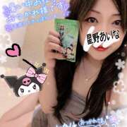 ヒメ日記 2025/09/13 19:34 投稿 星野あいな 五十路マダム　広島店