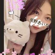 ヒメ日記 2025/09/14 09:08 投稿 星野あいな 五十路マダム　広島店