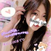 ヒメ日記 2025/09/14 10:40 投稿 星野あいな 五十路マダム　広島店