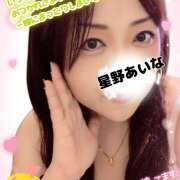 ヒメ日記 2025/09/14 15:04 投稿 星野あいな 五十路マダム　広島店