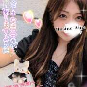 ヒメ日記 2025/09/24 14:16 投稿 星野あいな 五十路マダム　広島店