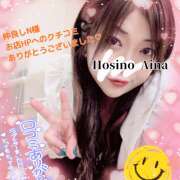 ヒメ日記 2025/09/28 01:08 投稿 星野あいな 五十路マダム　広島店