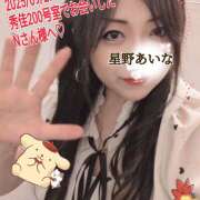 ヒメ日記 2025/09/28 09:30 投稿 星野あいな 五十路マダム　広島店