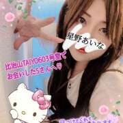 ヒメ日記 2025/09/29 21:42 投稿 星野あいな 五十路マダム　広島店