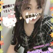 ヒメ日記 2025/09/29 22:12 投稿 星野あいな 五十路マダム　広島店