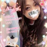 ヒメ日記 2025/09/30 06:38 投稿 星野あいな 五十路マダム　広島店