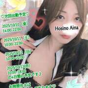 ヒメ日記 2025/10/05 13:08 投稿 星野あいな 五十路マダム　広島店
