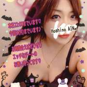 ヒメ日記 2025/10/10 19:58 投稿 星野あいな 五十路マダム　広島店